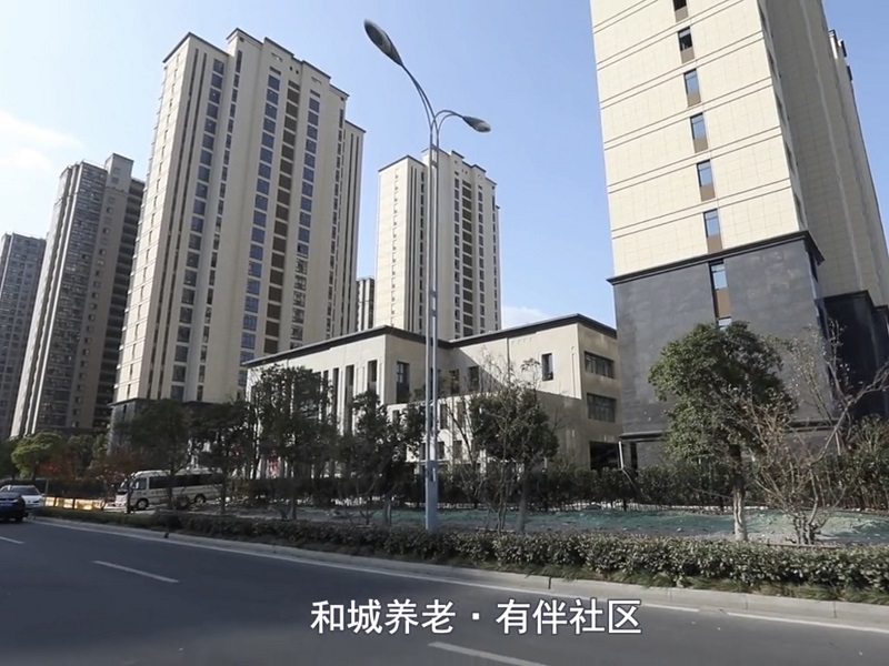 “全人、全队、全家、全程”，Kaiyun官方网站登录入口有伴社区，用心为您打造品质养老生活