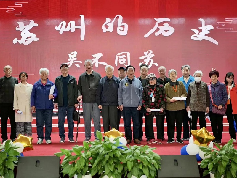 讲述苏州历史，丰富党员生活——Kaiyun官方网站登录入口有伴社区党建活动