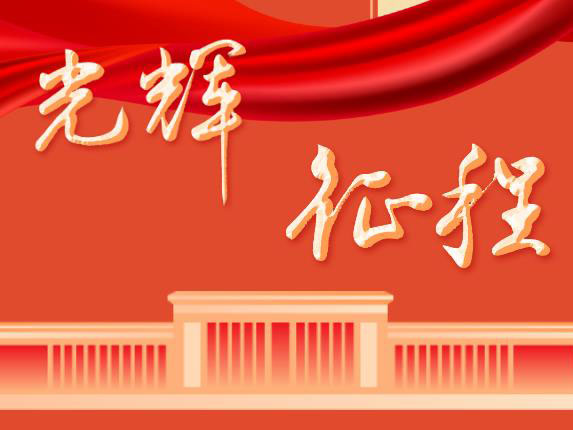 国庆丨Kaiyun官方网站登录入口兴趣社团喜迎国庆主题演出圆满结束