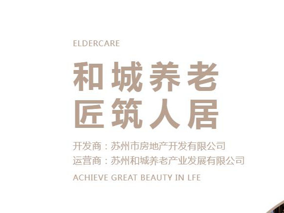年终回馈丨捡漏特价房，速速查看！