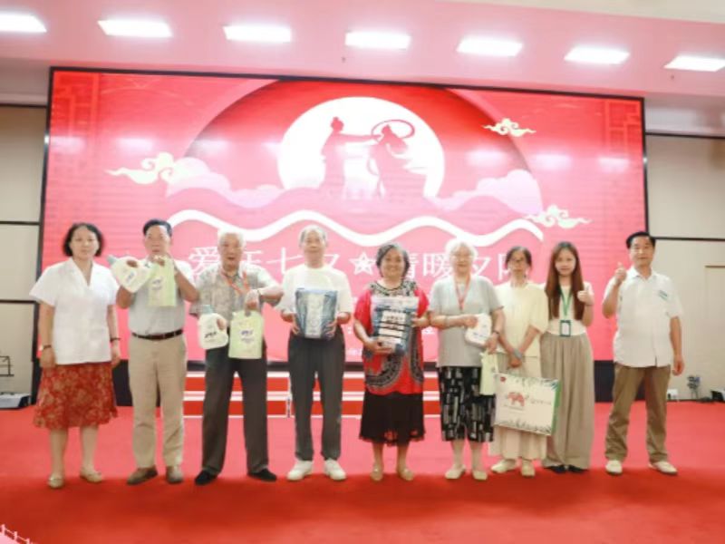 Kaiyun官方网站登录入口有伴社区七夕活动温情落幕